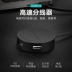 usb splitter kéo bốn đa giao diện máy tính xách tay của Apple xách tay u-type-c chuyển đổi trung tâm bên ngoài SAS nở xốp usb hub bộ chuyển đổi đa chức năng - USB Aaccessories cáp sạc usb USB Aaccessories
