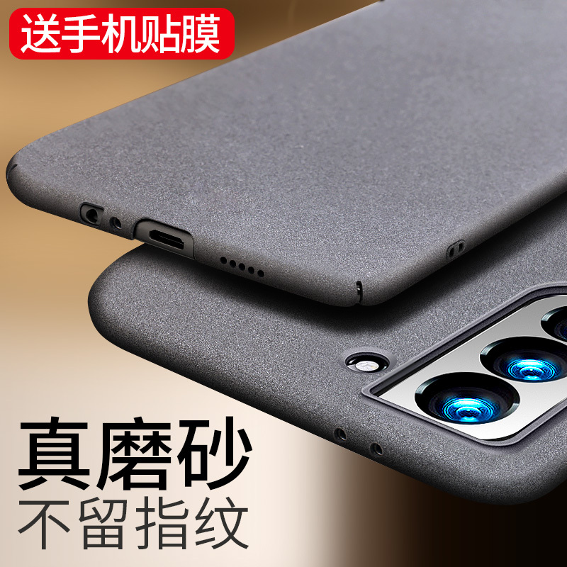 Suitable for Samsung S22 Mobile Phone Case, Samsung S22+ Frosted S22Ultra Hard Shell Protective Case, Anti-Fall, Ultra-Thin, Trendy Brand Galaxy, Anti-Fingerprint, New Model Shell for Men and Women