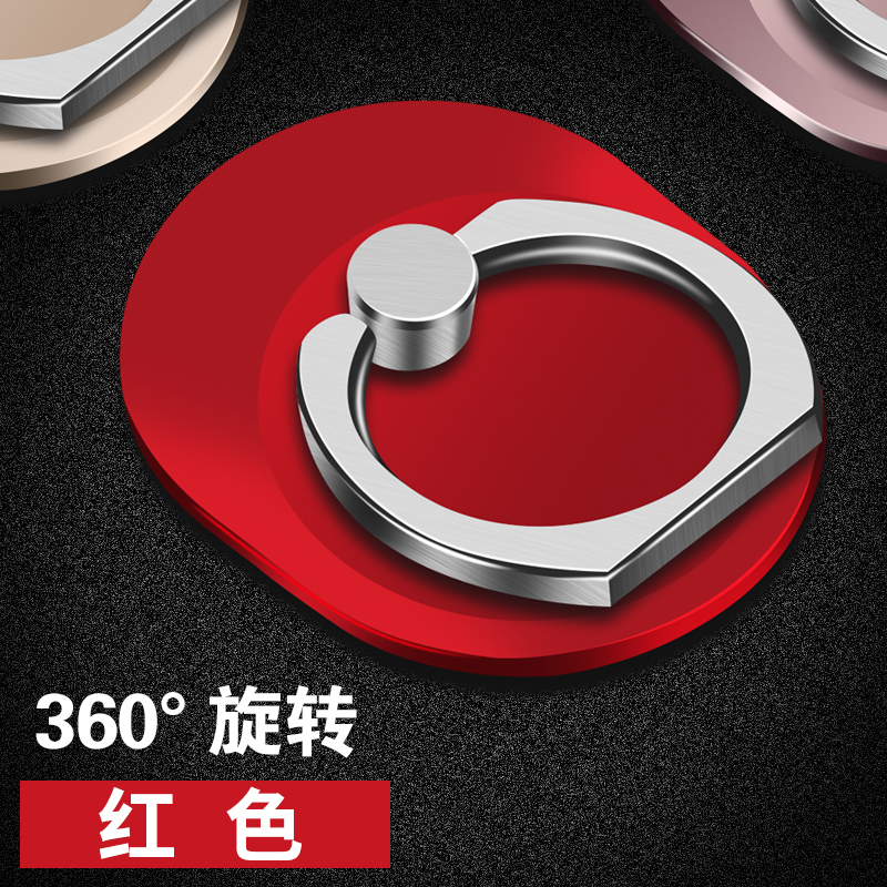 Ring khóa điện thoại di động khung dán nhẫn điện thoại di động phổ quát sống đa chức năng điều hướng giường lười di động khóa thẻ dán ip máy tính để bàn Apple cố định xoay sao với cùng một đoạn - Phụ kiện điện thoại di động mua ốp điện thoại
