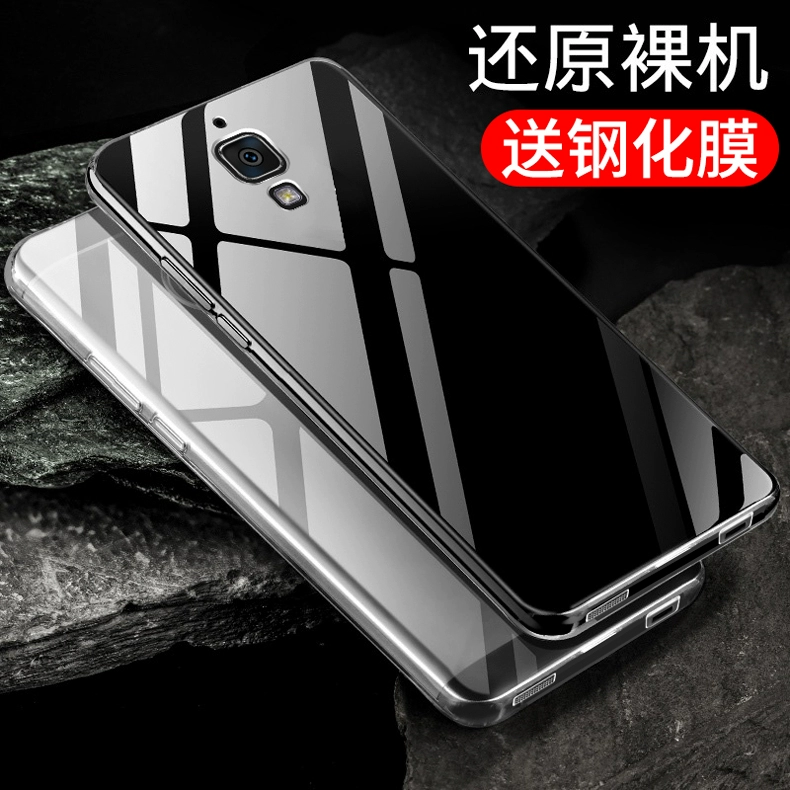 Millet 4 vỏ điện thoại di động ml4lte bảo vệ Mi4w mềm Xiaomi mỏng Mi4lte-cmcc trong suốt mi4lte - Phụ kiện điện thoại di động gia do dien thoai