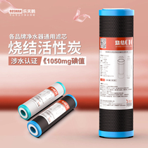 Home Water Purifier Filter Core Universal Front 10 Inch 20 Inch CTO Sintered Activated Carbon Pure Water Purifier Filter Accessories