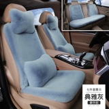 Зимнее плюшевое утепленное удерживающее тепло универсальное сиденье