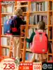 (Star recommendation)Primary school student school bag protector load reduction 7-13 years old children's weight loss patent boy and girl universal