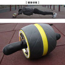 Yi sports upgraded mens electroplated giant wheel automatic rebound abdominal wheel Home abdominal wheel fitness equipment roller
