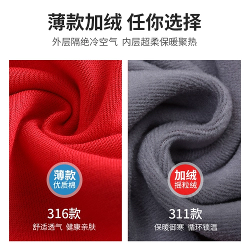 Утепленная толстовка для работы, пуховик, делается под заказ