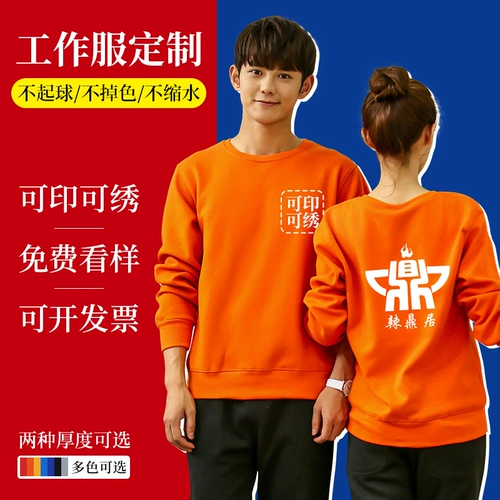 Утепленная толстовка для работы, пуховик, делается под заказ