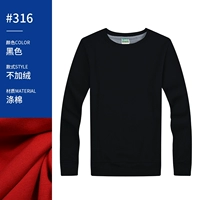 Толстовка WSX-316 черная (тонкий фасон)