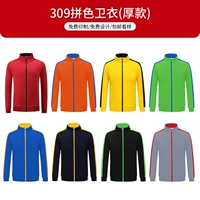 Толстая толстовка WSX-309 в тон (для получения примечаний обратитесь в службу поддержки клиентов)