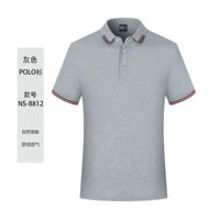 NS8812T Short -sleeed Grey