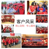 Летний красный жилет для работы, делается под заказ