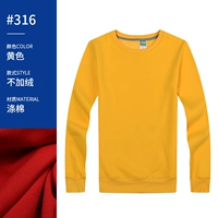 Толстовка WSX-316 желтая (тонкий фасон)