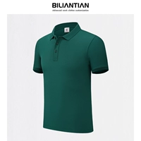 Ht-601 Ice Silk-Dream Green