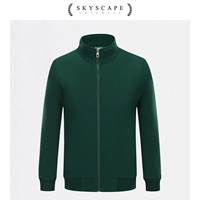 308 Свитер-Дарк Зеленый (плюс бархат)