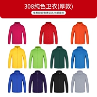 WSX308 однотонный повседневный топ толстого стиля (для получения замечаний свяжитесь со службой поддержки клиентов)