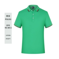 NS8812T Короткая трава зеленая трава