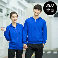 207 Сокровище Синий