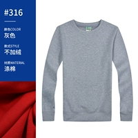 Толстовка WSX-316 серая (тонкий фасон)