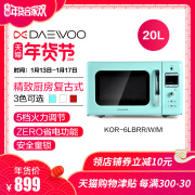 lò hấp nướng đối lưu panasonic DAEWOO / Daewoo KOR-6LBRM / R / W nhà 20L lò vi sóng mini nhà đa năng retro mua lò vi sóng loại nào tốt