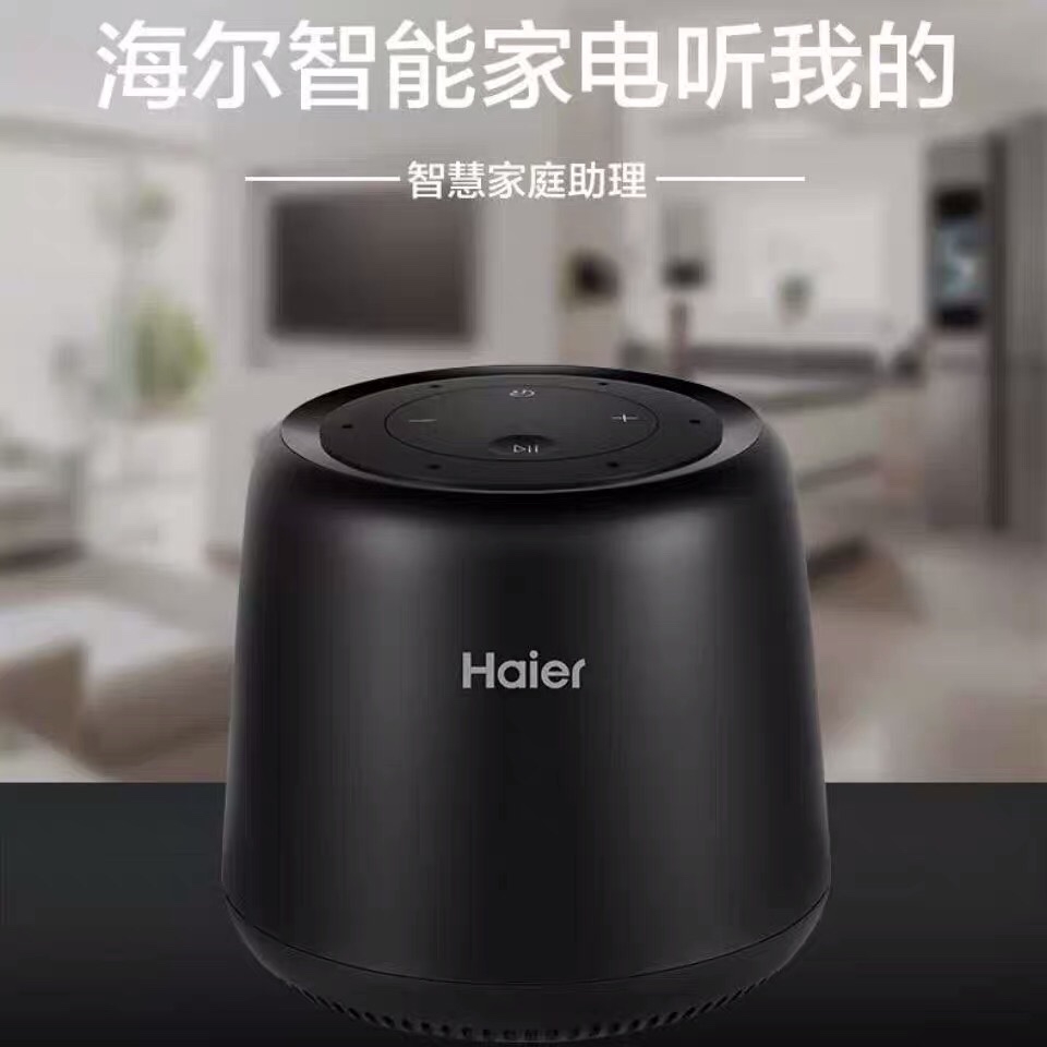 Haier Haier HSPK-X20UDAI smart speaker small superior classmate robot Bluetooth sound-Taobao