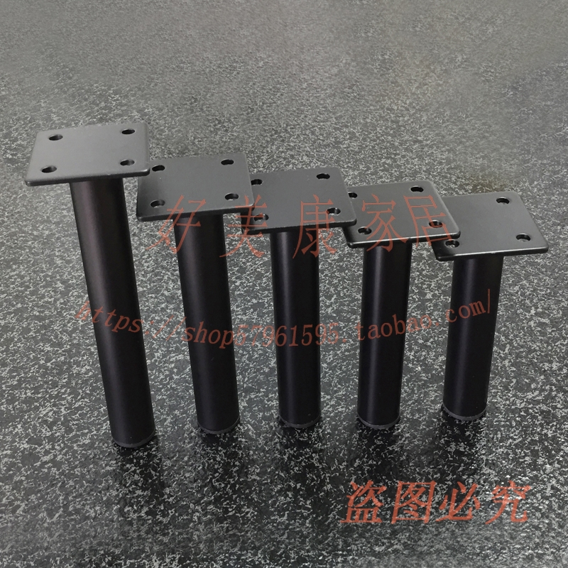 8 cm black adjustable sofa feet hardware cabinet feet metal support legs bed legs tea table footstool feet furniture feet