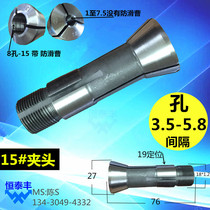 15#Table lathe Chuck Automatic lathe CNC hand machining lathe Cable tsui interval 3 5-5 8
