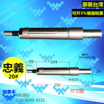 Zhongyi 20# central shaft original Taiwan M10 * 1 right tooth center shaft feeder center shaft Zhongyi connecting rod R