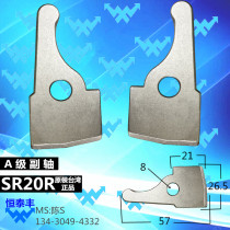 Awesome CSC16 CNC scheming of kai bi zhua original Taiwan scheming kai bi zhua