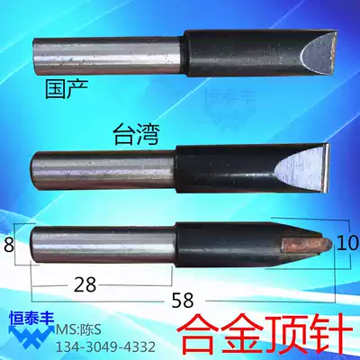 1525 knife walking machine 2025 Automatic lathe alloy thimble Cam thimble Taiwan alloy thimble 1185G
