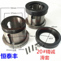 Sliding sleeve sincere table lathe YB-20 original accessories sliding sleeve nut hand processing lathe accessories
