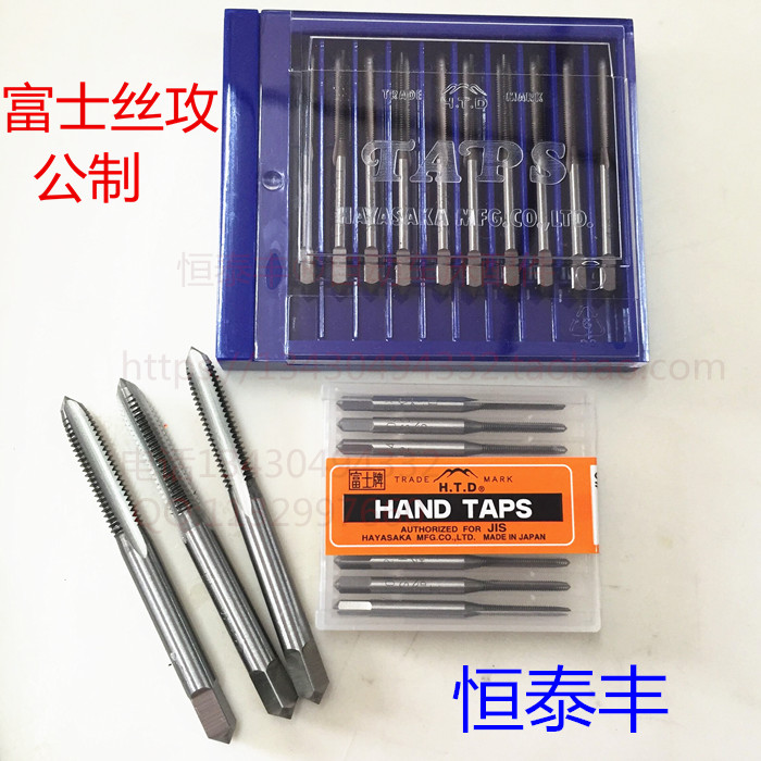 Fuji screw attack HTD Japan's imported hand with a straight Cao screw tap with a hook into the tick#2