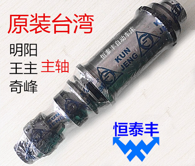 Kunzheng Spindle Taiwan Original Qifeng Wangzhimingyang Automatic Lathe Parts 15 # Spindle Automatic Lathe Accessories Kunzheng Spindle Taiwan Original Qifeng Wangzhimingyang Automatic Lathe Parts 15 # Spindle Automatic Lathe Accessories
