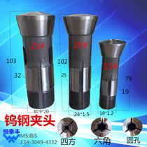 Automatic lathe chuck 1525 2025 Tungsten steel chuck Alloy chuck Round hole hexagonal square chuck