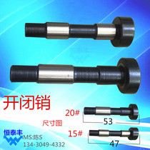 1525 Cutting machine automatic lathe accessories opening and closing 15#clutch handle fixing pin Taiwan opening and closing