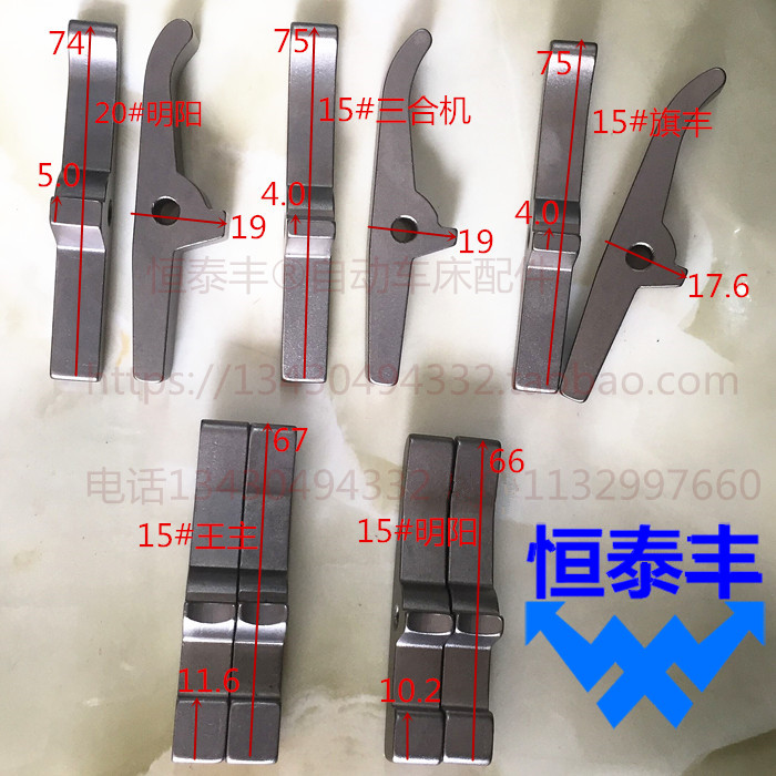 1029 Mingyang Qifeng 0453 Taiwan opening and closing claw 1525 tool feeding machine automatic lathe accessories 15# 20#