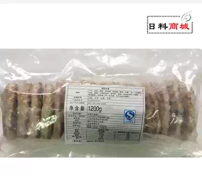 Rilong Japanese conditioning beef burger 80g * 15 pieces of pork chop chicken pork onion grab cake breakfast ingredients