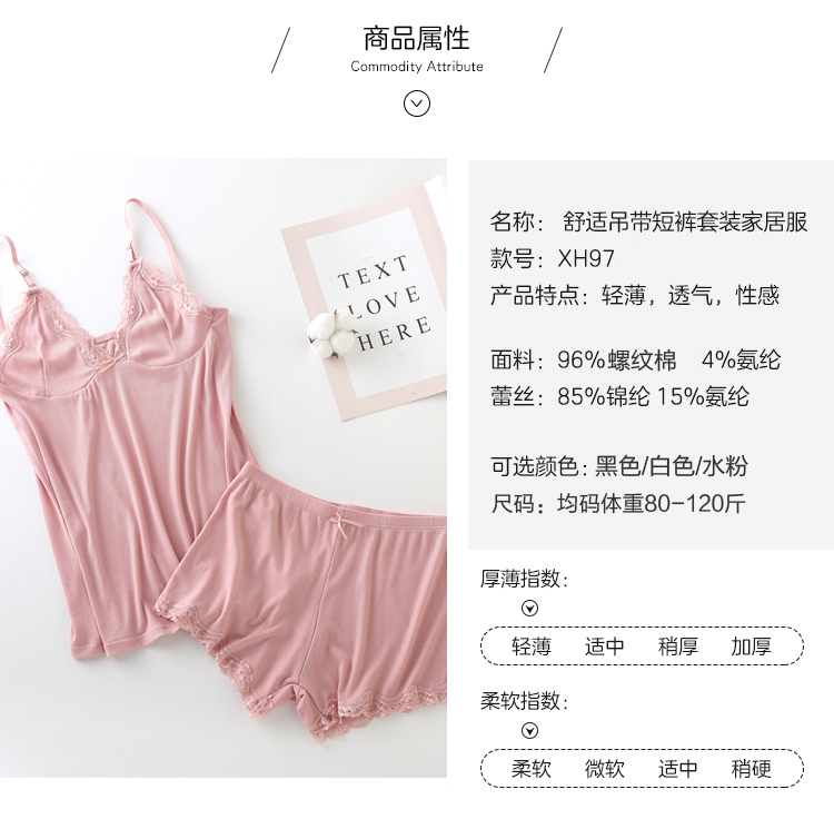 Phụ nữ mùa hè gợi cảm quần short sling đồ ngủ hai mảnh của phụ nữ mùa hè cotton mỏng phù hợp với quần áo gia đình vest nữ đáy - Áo vest đồ lót nam