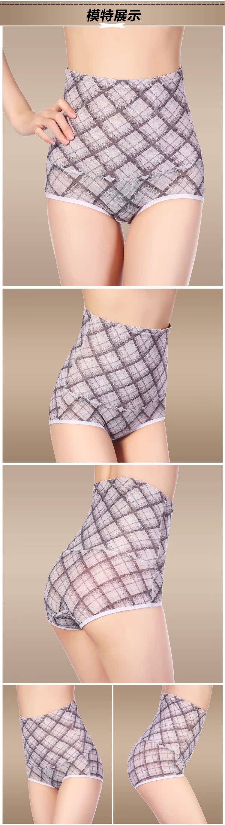 body amincissant simple en spandex - Ref 684499 Image 13