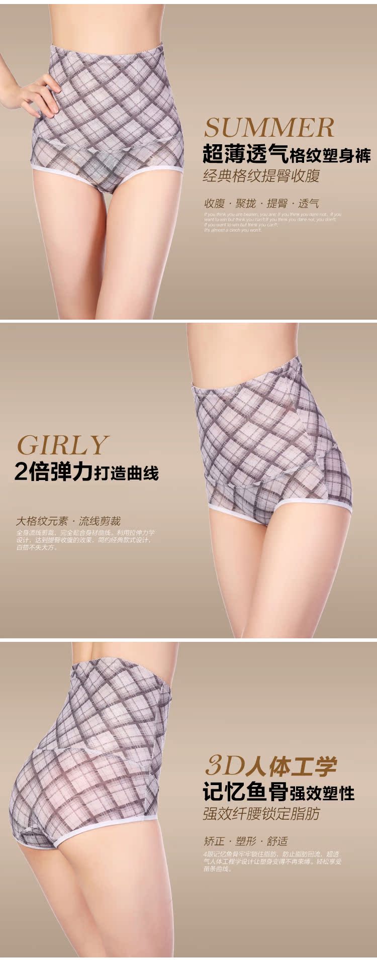 body amincissant simple en spandex - Ref 684499 Image 9