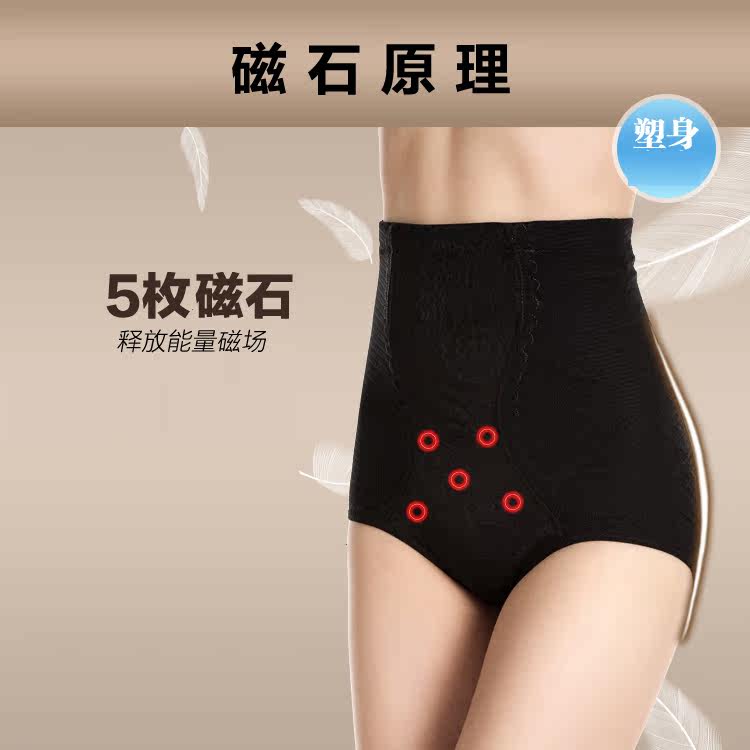 body amincissant LISAQIONG en nylon - Ref 674374 Image 7