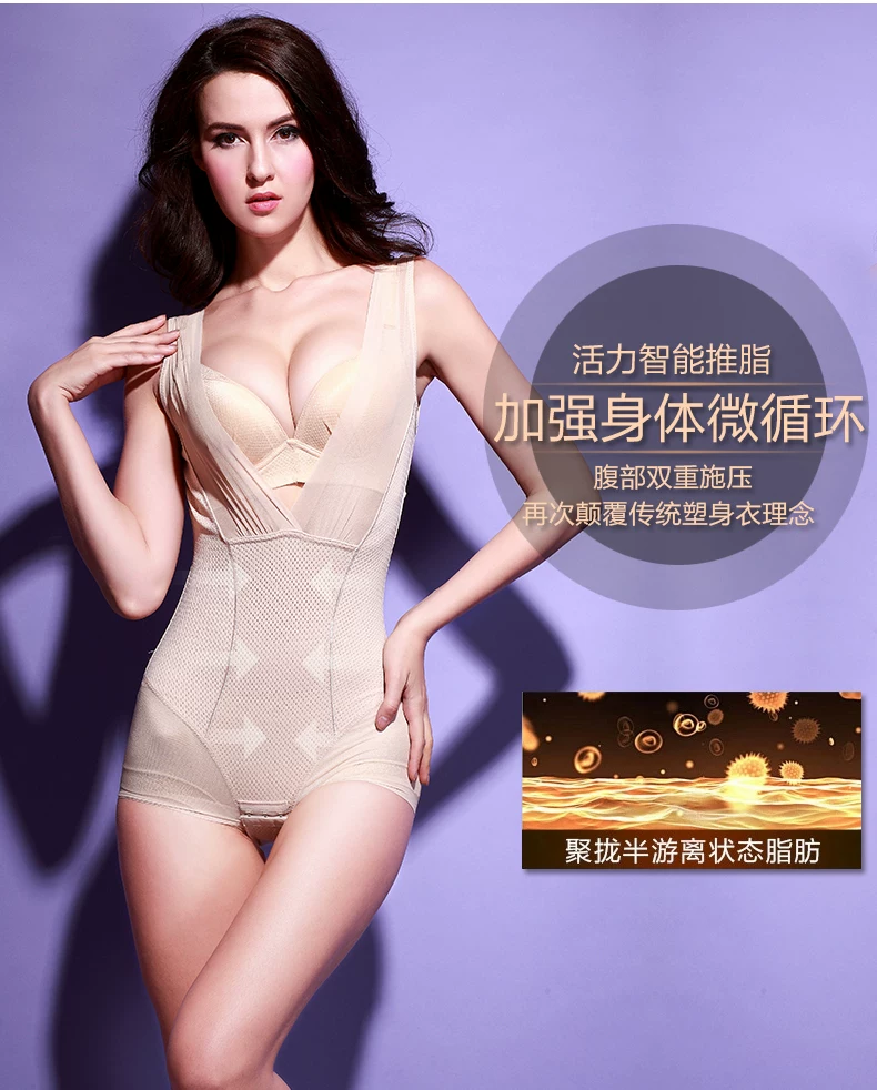Sous-vêtement minceur LISAQIONG simple en nylon - Ref 691696 Image 15