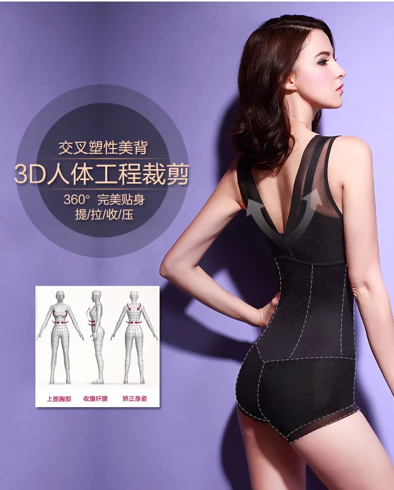 Sous-vêtement minceur LISAQIONG simple en nylon - Ref 691696 Image 16