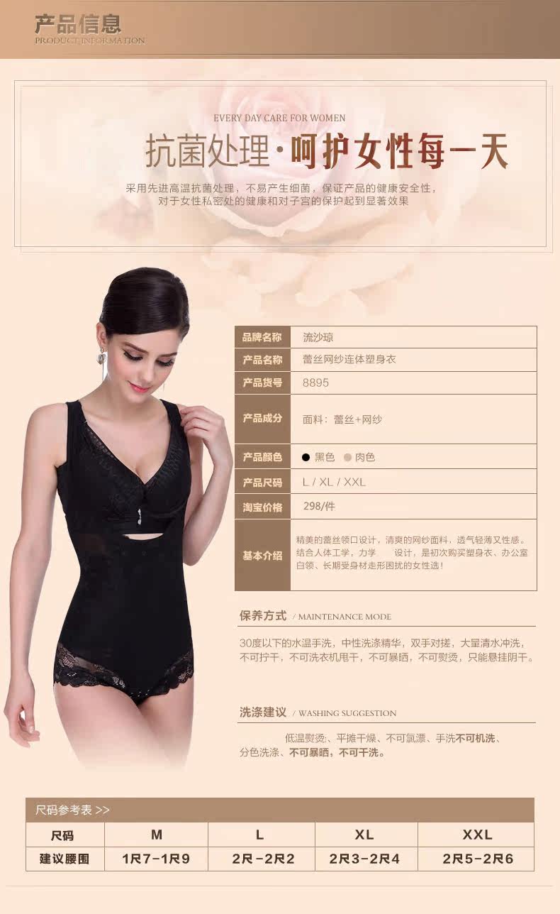 Sous-vêtement minceur LISAQIONG simple en nylon - Ref 707043 Image 7