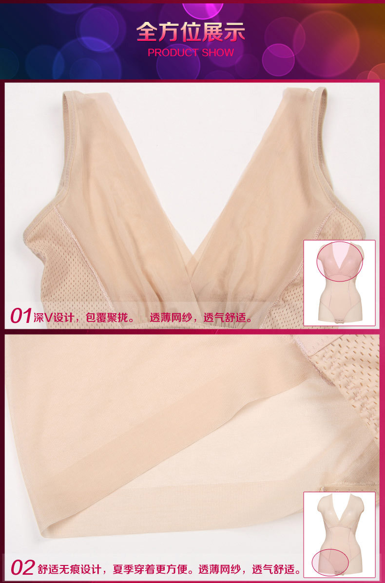 Body LISAQIONG H05 en nylon - Ref 651008 Image 16