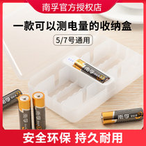 Nanfu Battery No. 5 No. 7 Storage Box Energy Condensing Box Measurable Electrical General Sorting Waterproof Plastic Transparent No. 5 No. 7