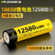 Delip 18650 리튬 배터리 3400mah 대용량 플랫 헤드 3.7v 범용 밝은 손전등 헤드 라이트 소형 팬 팁 4.2V 리튬 배터리 충전기