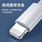 江城征途 Huawei, совместимый зарядный кабель, универсальный быстрый мобильный телефон, «три в одном», iphone, 6A, андроид