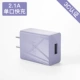 2A Single Express Fast Charge [Grey] зарядка не горячо 丨 Apple Android Universal