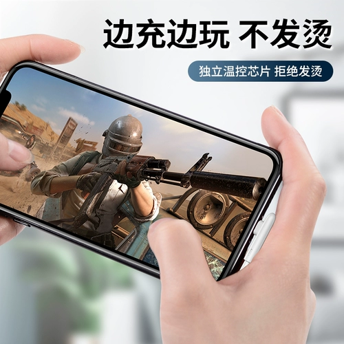 Apple, совместимый iphone12, мобильный телефон, длинный планшетный быстрый зарядный кабель, 11promax, 6S, 8plus