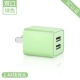 2.4a ☆ двойной порт ☆ [зеленый] зарядка без горячей 丨 Apple Android обычно