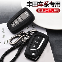 Corolla key set 21 models Lei Ling Toyota Highlander special bag Camry Silicone personality modified car shell buckle